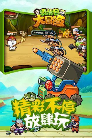 细胞分裂4